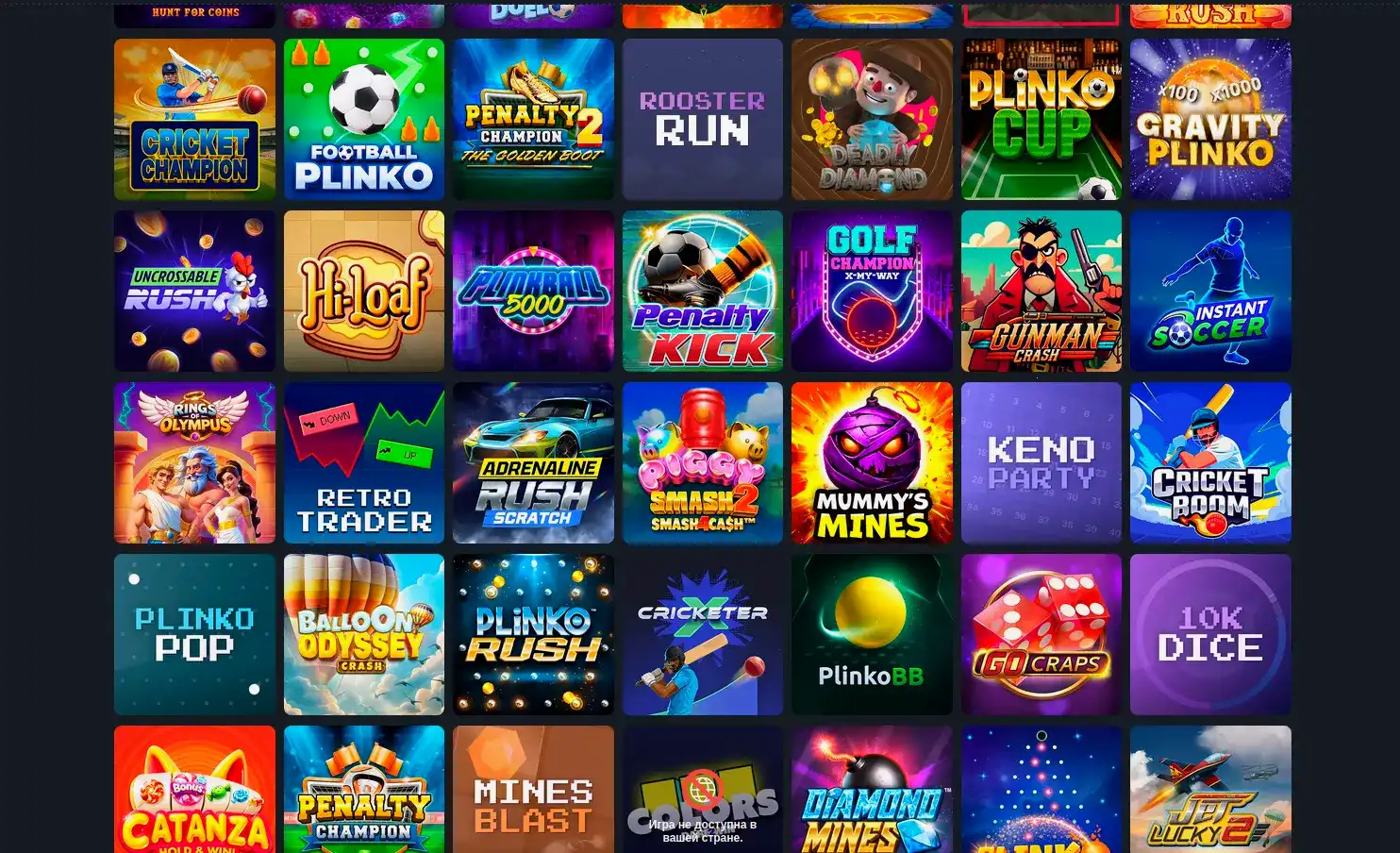 Интерфейс личного кабинета Mad casino